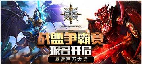 百万玩家齐上阵，以塔人《奇迹-最强者》征战游戏世界（集结众多强者）