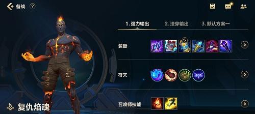 万界英雄开服时间表2024一览（探索无限可能的游戏世界）