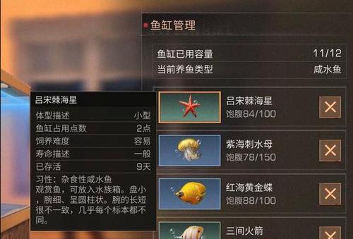 《明日之后》通关攻略（寻常之物如何帮助你在《明日之后》游戏中轻松通关）
