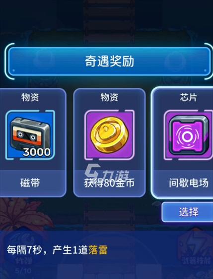 《元能失控远征食人花攻略》（挑战无尽的植物丛林）