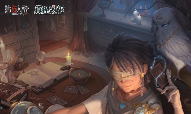 《地下城堡2先知》女法师先知人物剧情介绍（探索魔法世界的女法师先知）
