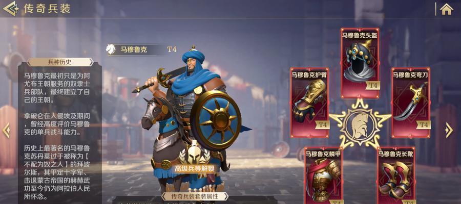征服新手最强阵容搭配攻略（打造文明与征服的黄金组合）