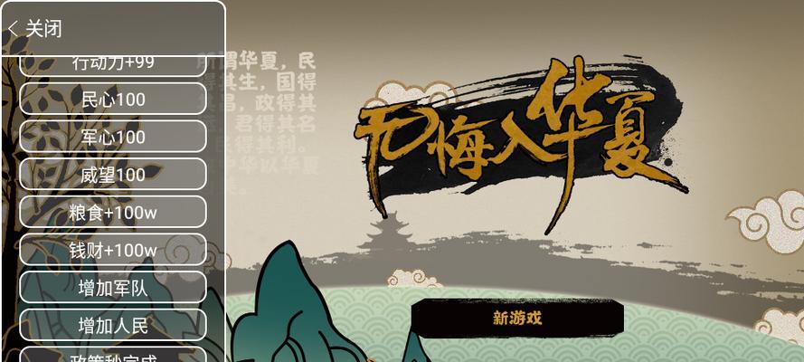 《以无悔华夏寻音之旅第五篇答案最全攻略》（揭秘寻音之旅第五篇答案）
