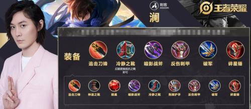 《非人学园太白金星最强出装推荐》（打造无敌输出）