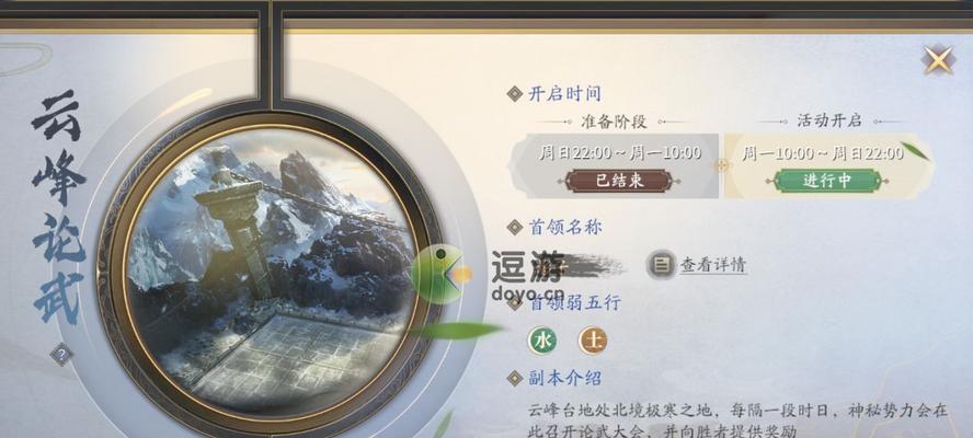 庆余年手游平民最强职业选择攻略（打造不输付费玩家的终极角色）