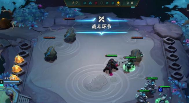 云顶之弈S7（打造无敌战队）