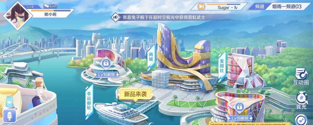 《QQ炫舞手游快速升级攻略》（尽享舞力之旅）
