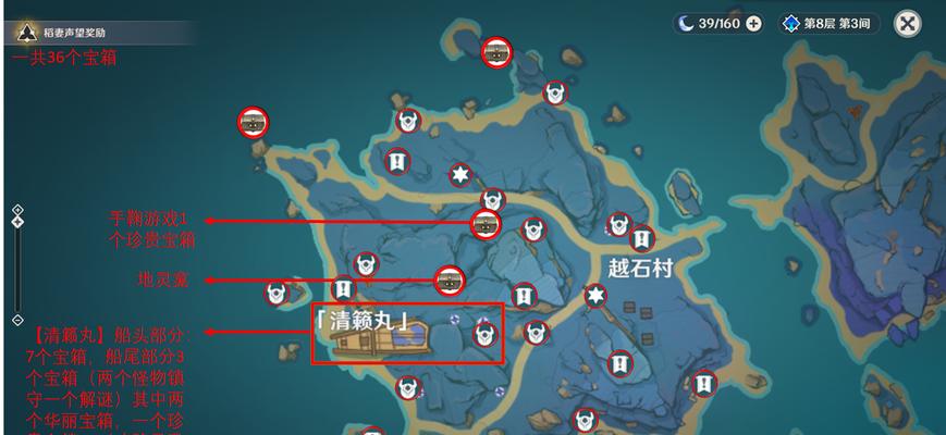 探寻原神海袛之牙守护镇石任务的攻略指南（揭秘守护镇石任务的关键战术与技巧）