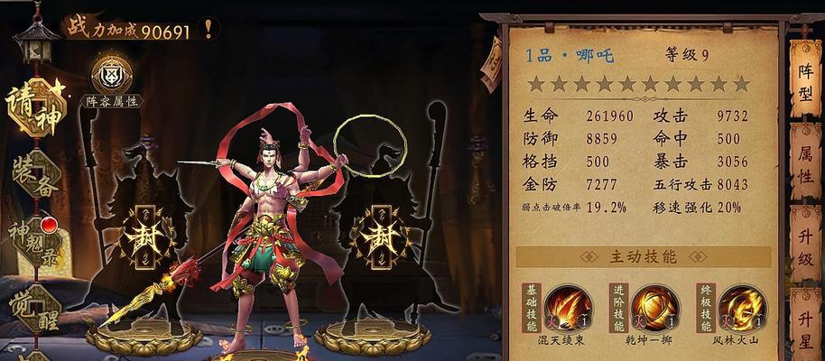 《恶果之地三头蛇BOSS技能及打法介绍》（掌握关键技能）