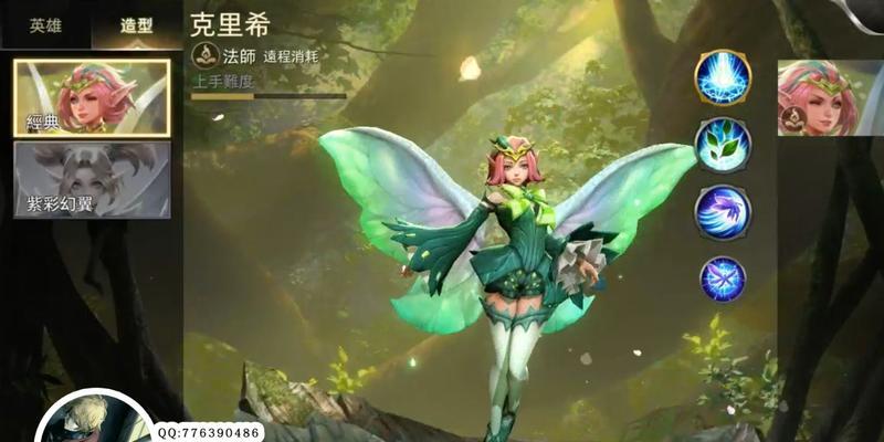 《王者荣耀小乔五级铭文搭配攻略》（小乔五级符文推荐）