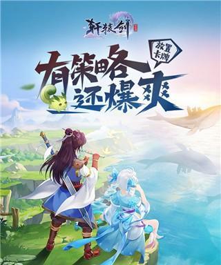 轩辕剑剑之源天机转魂石获得途径全解析（轩辕剑剑之源天机转魂石获取攻略）