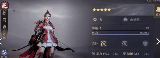 《以鸿图之下（探秘游戏《以鸿图之下》中卞夫人的人物特点与能力）