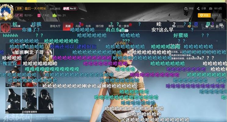 《热血游戏《永劫无间》花少北联名皮肤获得攻略》（成为顶尖玩家的必备指南）