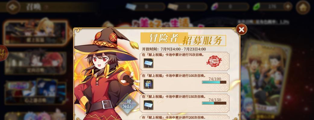 最强蜗牛（打破次元壁）