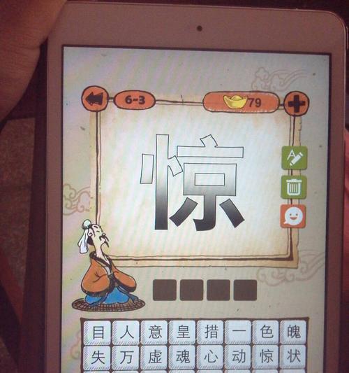 微信成语猜猜看进士答案大全集攻略（以游戏为主）