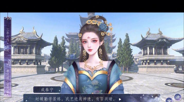 《门派大师兄属性天赋选择攻略》（探索最佳天赋配置）