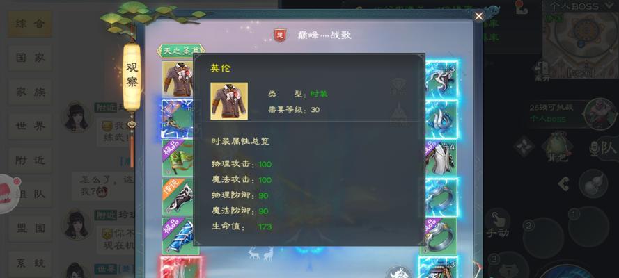 《绿色征途亡灵召唤师PVE加点指南》（掌握正确加点）