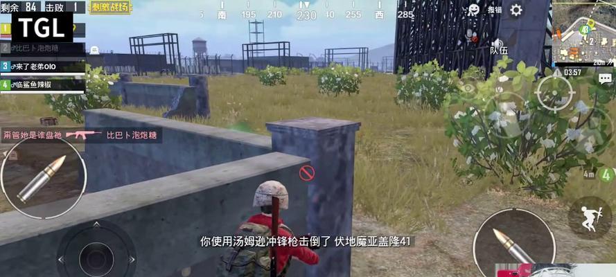 《绝地求生刺激战场刚枪技巧全解析》（不同距离对枪心得分享）
