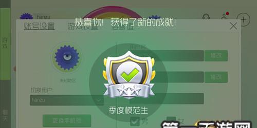 白羽勋章搭配指南（白羽勋章的特性）