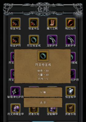《地下城堡2夜魇技能详解-月阶夜魇技能详情介绍》（地下城堡2夜魇版本新增技能——月阶夜魇技能解析）