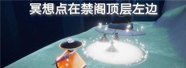 光遇猫窝地图位置攻略（发现猫窝宝藏）