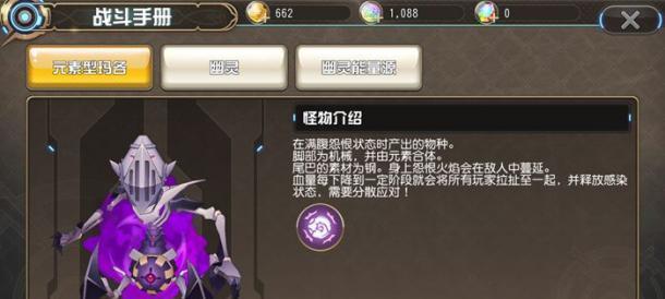 《探索叛逆性百万亚瑟王卡牌的不同种类》（了解百万亚瑟王卡牌的分类及特点）