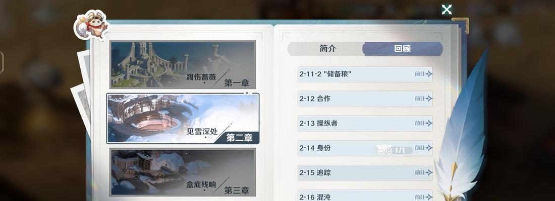 《风色幻想命运传说2024钓鱼点位置一览》（探索游戏中的钓鱼乐趣）