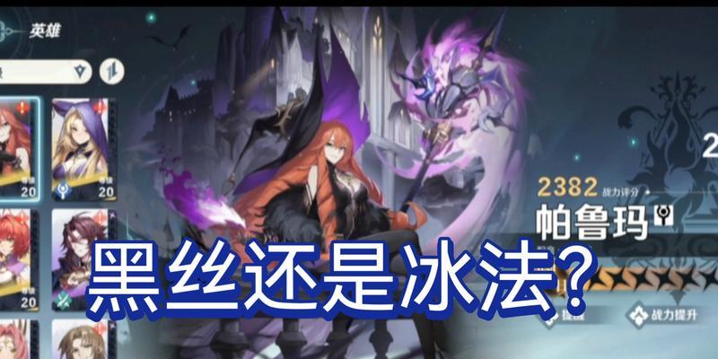 《风色幻想命运传说2024钓鱼点位置一览》（探索游戏中的钓鱼乐趣）