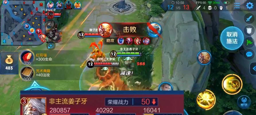 王者荣耀姜子牙无限大招玩法攻略（掌握姜子牙无限大招技巧）