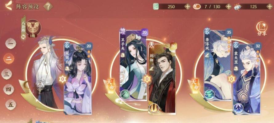 如何激活忘川风华录灵器（灵器激活教程）