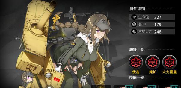 《战火中的飞翔之王——探索《灰烬战线》中最强空战角色》（揭秘游戏中谁才是真正的天空之王）