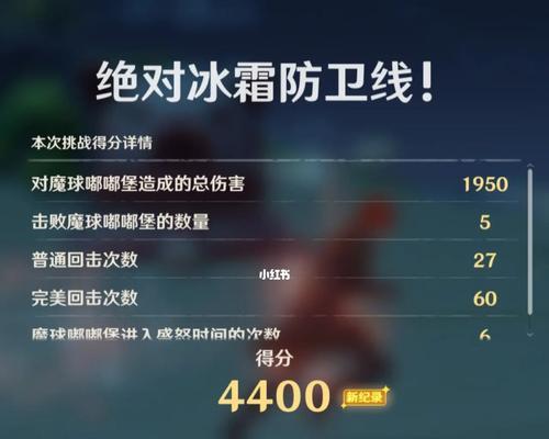 《原神砰砰魔球总动员》玩法详解（探索、战斗、收集）