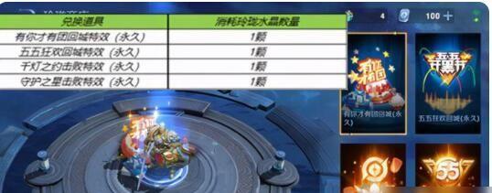 王者荣耀幻纱之花快速获取方法攻略（一起探索如何高效地获得幻纱之花）