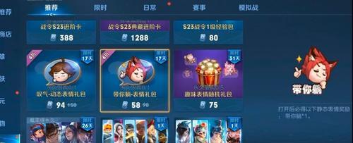 王者荣耀幻纱之花快速获取方法攻略（一起探索如何高效地获得幻纱之花）