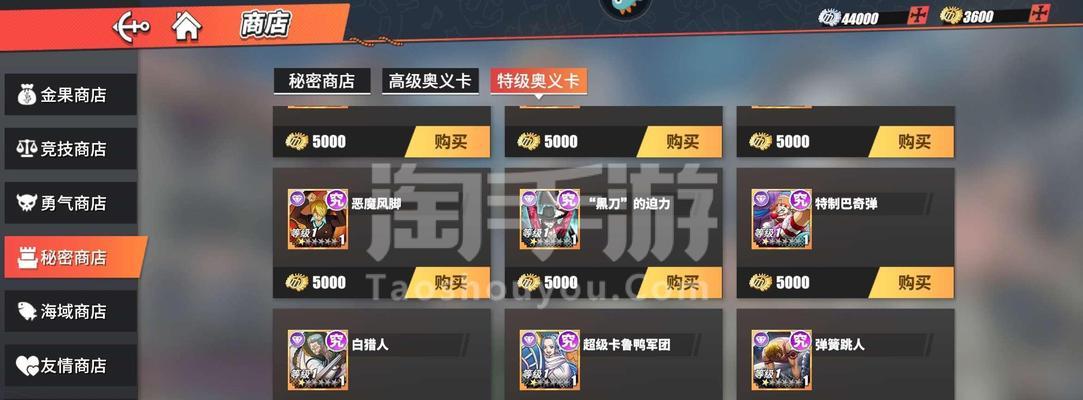 《航海王热血航线鳄鱼——强度分析与游戏评价》
