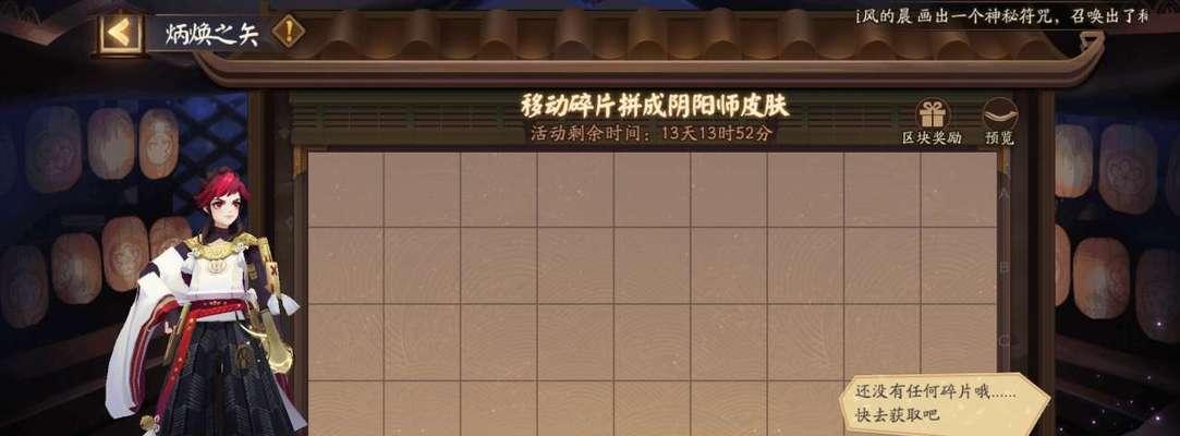 以阴阳师伪月落源博雅平民阵容攻略（打造高效平民阵容）