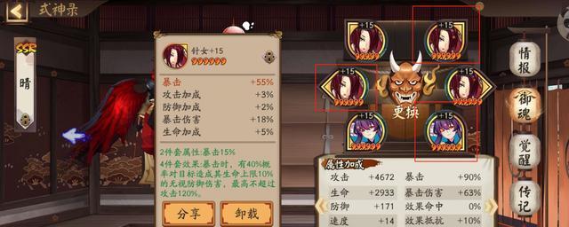 《阴阳师梦幻积分获取攻略》（轻松掌握积分获取技巧）