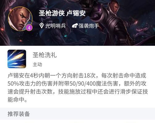 《云顶之弈S55铁骑炮手阵容运营攻略》（打造最强炮手阵容）