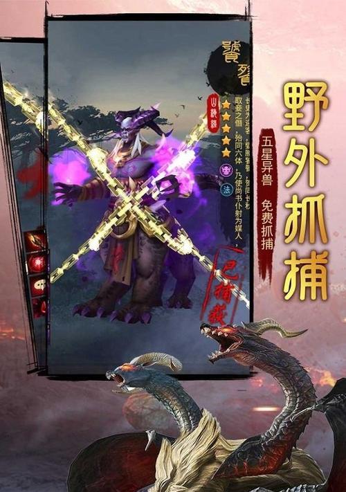 山海经异兽录山海战场打卡队伍布阵攻略（如何打造强大的战队）