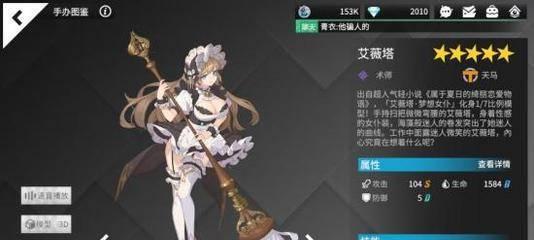 《高能手办团桃乐丝技能效果详解》（桃乐丝技能一览及解析）