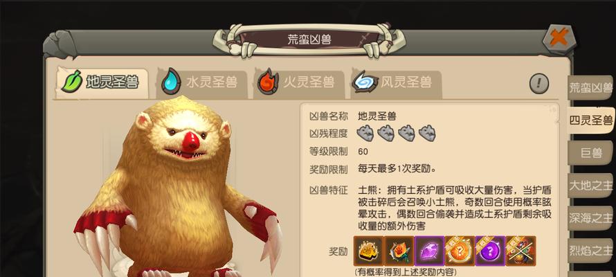 疯狂原始人宠物多了怎么办（破解疯狂原始人宠物过多的难题）