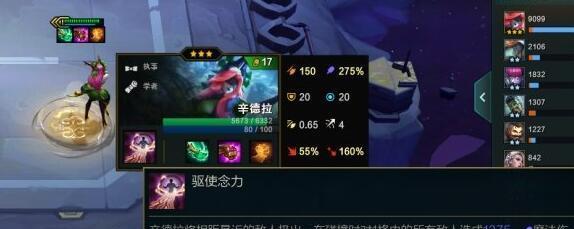 云顶之弈S6布隆装备全解析（打造无敌铁壁）
