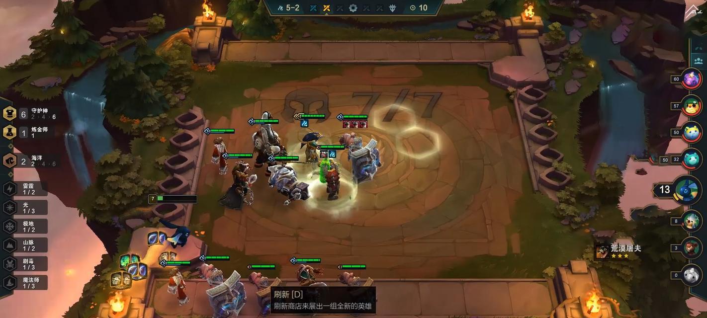 云顶之弈S6布隆装备全解析（打造无敌铁壁）