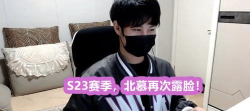 揭秘王者荣耀北慕口子哥事件真相（北慕口子哥事件的缘由）