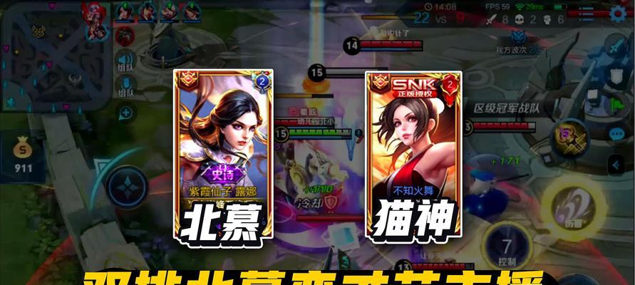 揭秘王者荣耀北慕口子哥事件真相（北慕口子哥事件的缘由）