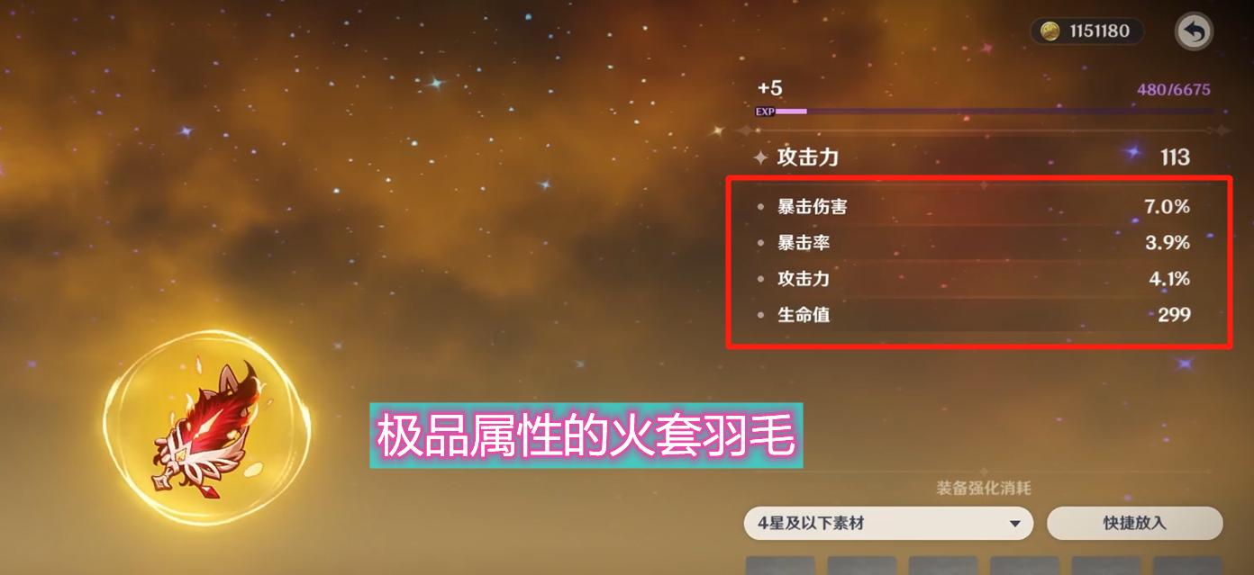 《原神战斗力提升秘籍》（掌握关键技巧）