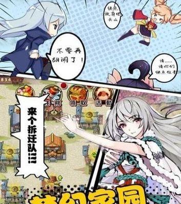 《以武娘外传新手强力阵容指南》（打造最强战队）