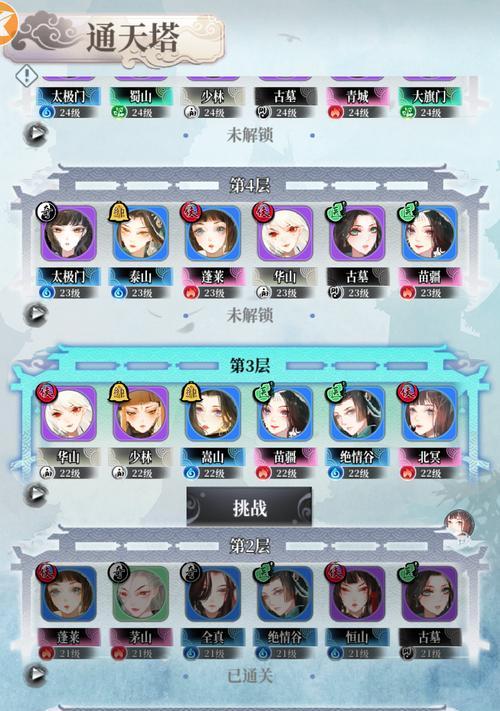 《以武娘外传新手强力阵容指南》（打造最强战队）