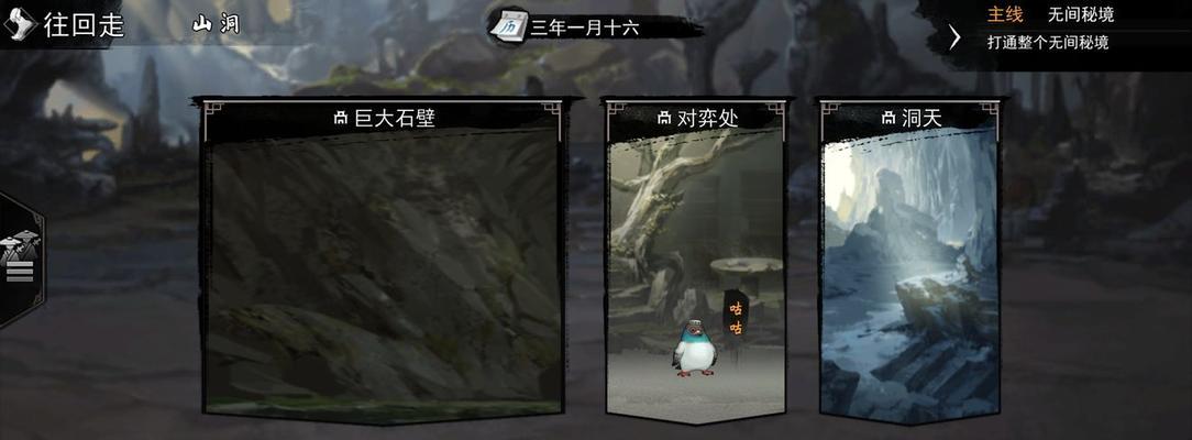 侠客手机最低配置要求一览（为畅玩游戏）