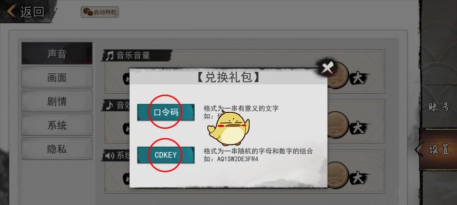 侠客手机最低配置要求一览（为畅玩游戏）